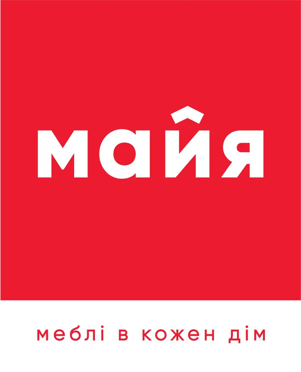 ANNAMAX