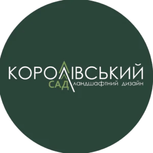 КОРОЛІВСЬКИЙ САД